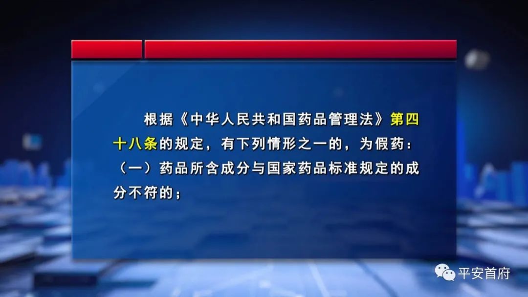 网上卖鼻炎药的骗局,售卖古方鼻炎药