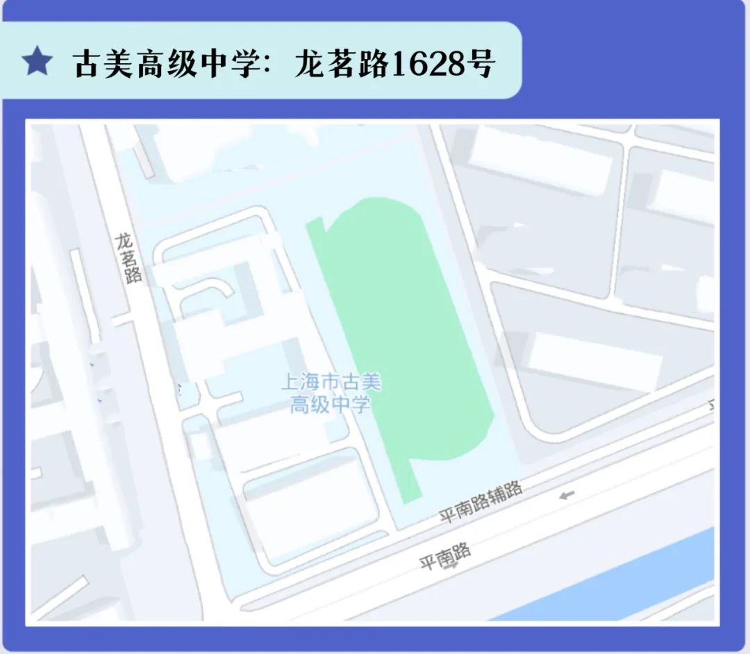 2022年上海高考考场分布,上海浦东高考考场分布图