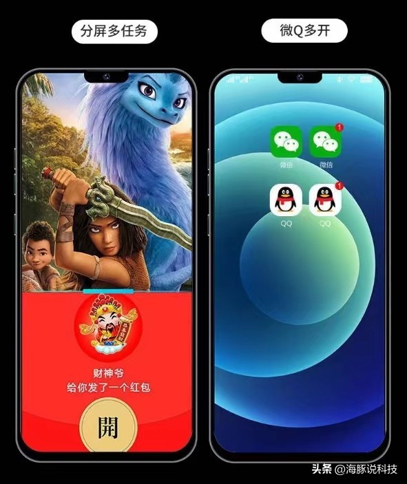 爆发了！陈小春代言索爱，八核芯+256G大内存+高清大屏，仅899元