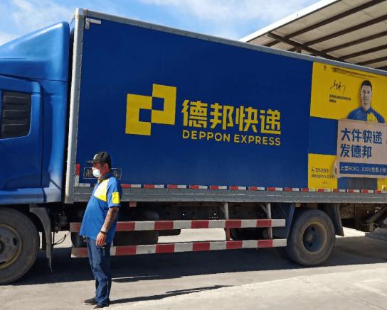 年营收超过300亿的快递巨头，只卖89亿，德邦物流被京东收入囊中