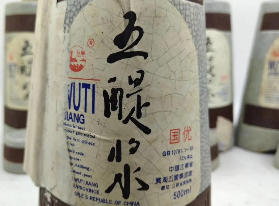 衡阳假酒最新消息,湖南衡阳最近假酒