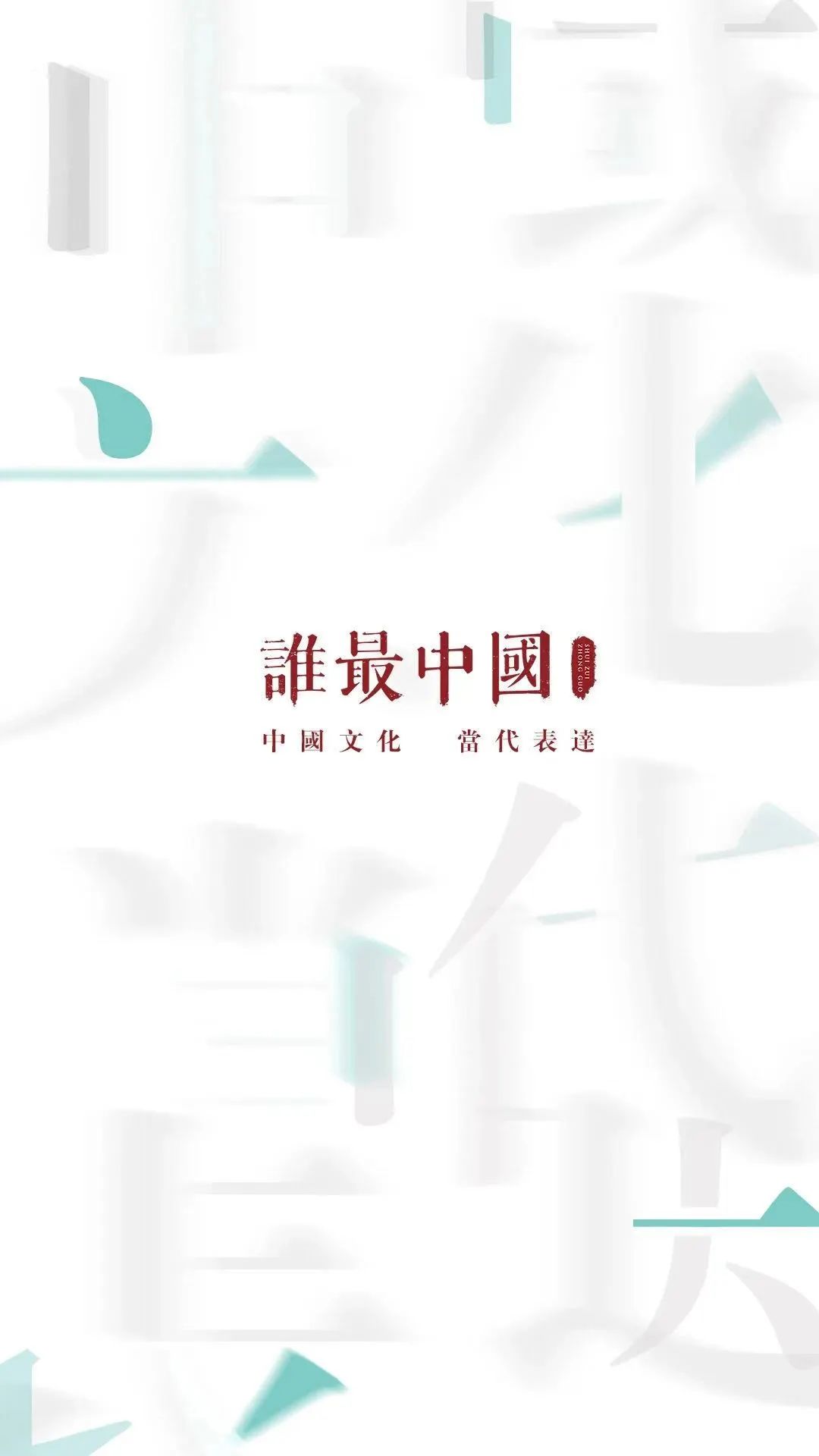 又一次离别,弘一与妻子最后一次送别