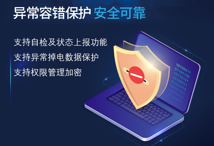 什么确保数据安全将数据加密传输,区块链加密如何确保数据安全