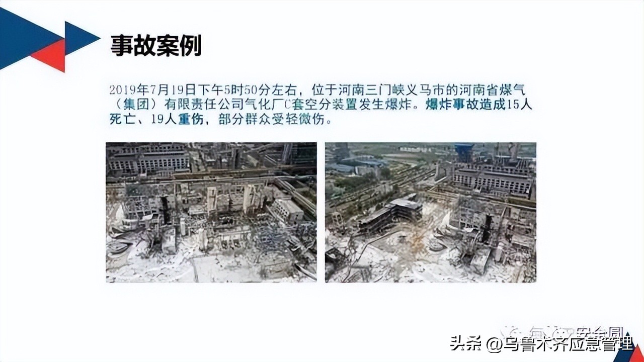 安全生产典型违章300条修订版,常见的安全生产违章行为有哪九种