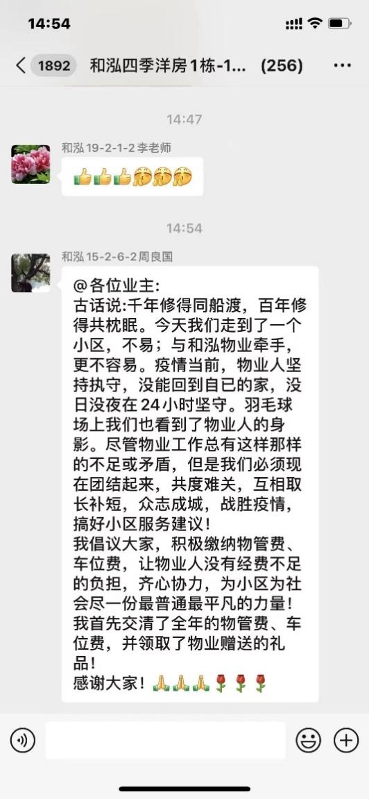 重庆和泓四季怎么样,重庆和泓四季精装