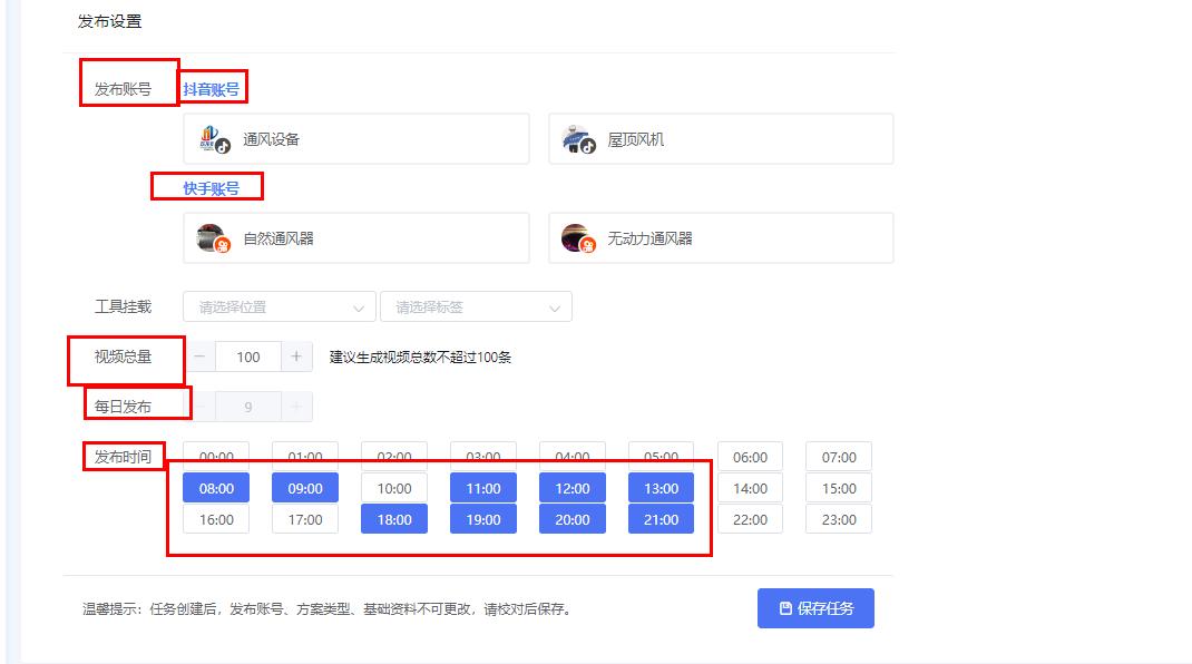 矩阵推广工具好项目,矩阵运营管理软件