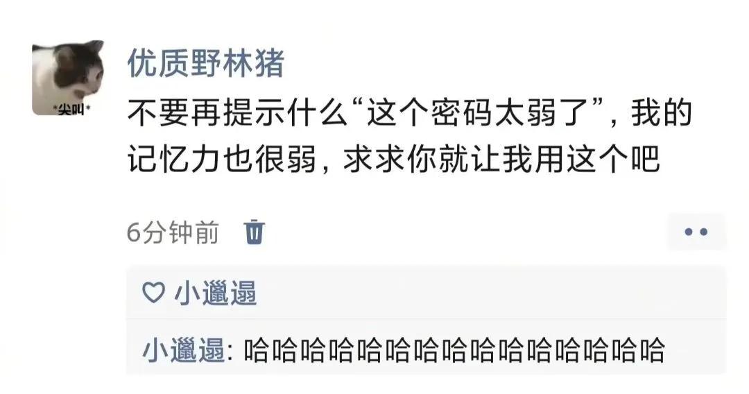 搞笑且伤感图片,搞笑图片最后有惊喜