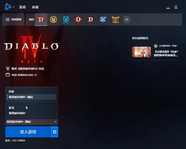 暗黑破坏神4必须要登录战网吗,暗黑破坏神4战网服务器卡吗