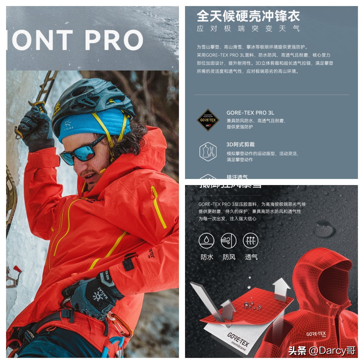 国货之光全套,国货之光完整版