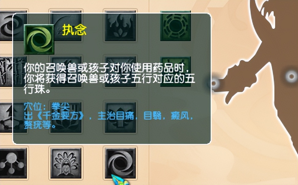 梦幻西游手游普陀魔王,梦幻西游手游魔王和普陀哪个省钱