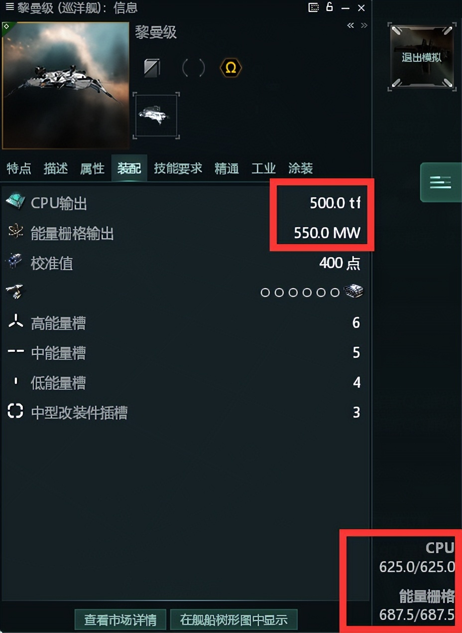 「新人大讲堂」能量栅格CPU总是不够？是时候补工程学技能了