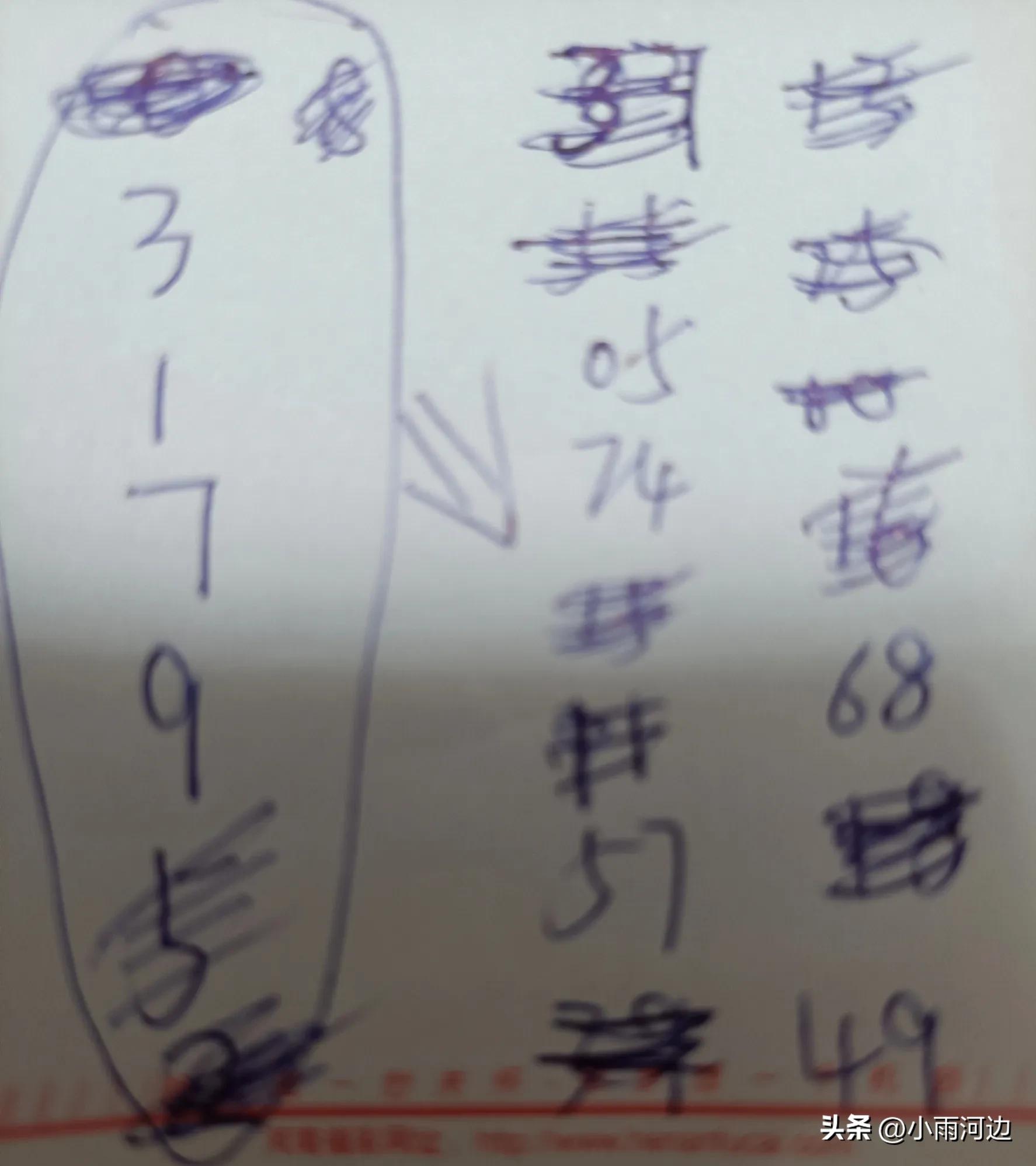 3d组选号180出现的前后关系,3d组选60076期推荐