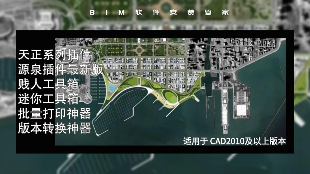 设计院普及国产cad,设计院用什么软件制cad图