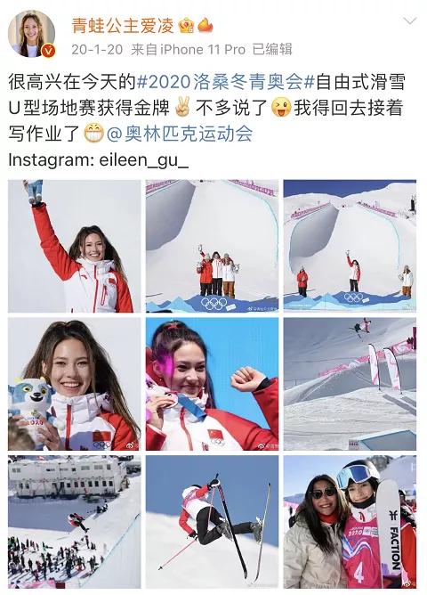 2022谷爱凌大跳台夺冠回放完整版,15岁谷爱凌夺冠视频