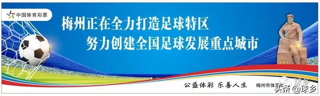 2020姊呭窞甯傚競闀挎澂楂樹腑缁勮冻鐞冭禌,姊呭窞瓒崇悆鑱旇禌楂樹腑鍙傝禌鍚嶅崟