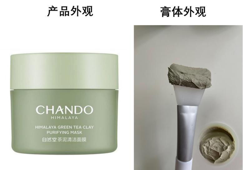 月销3万左右,月销3万