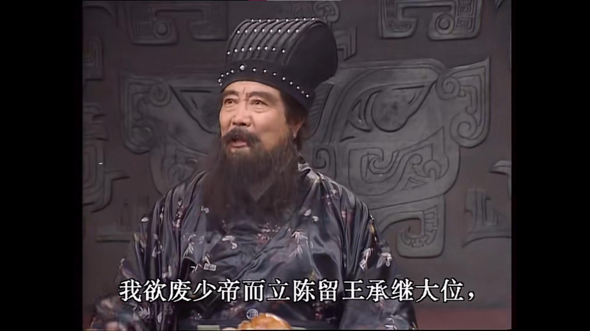 三国演义逼汉献帝退位谁登基了,三国演义汉朝出了多少位皇帝