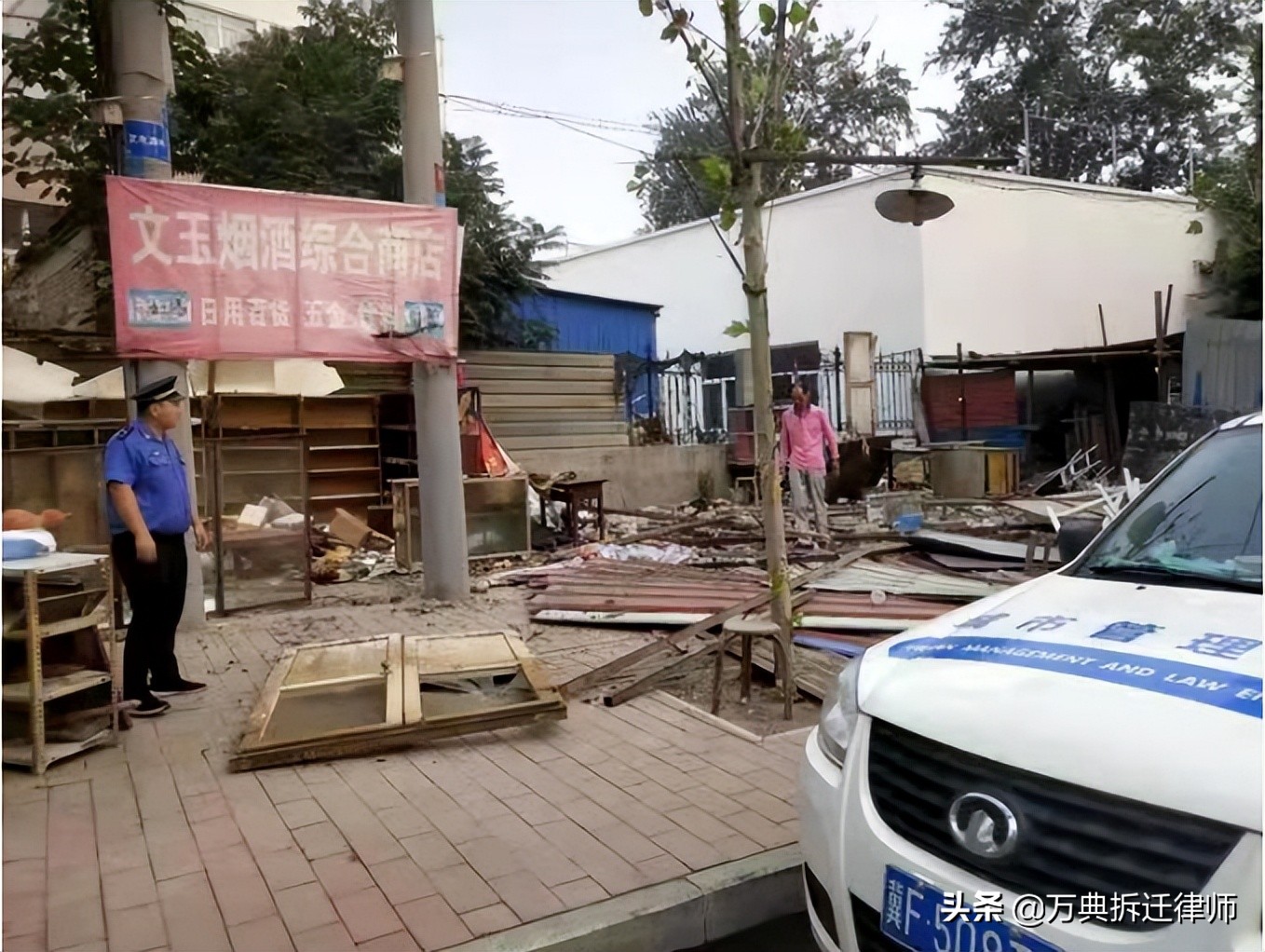 征收房屋被拆怎么处理,征迁过程中房屋被认定违建怎么办