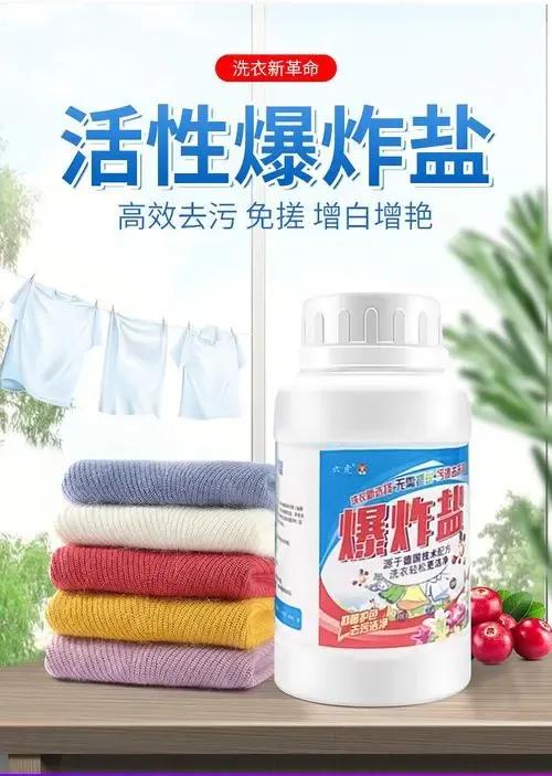 去除衣服上沾的油笔印,衣服有圆珠笔油怎样办