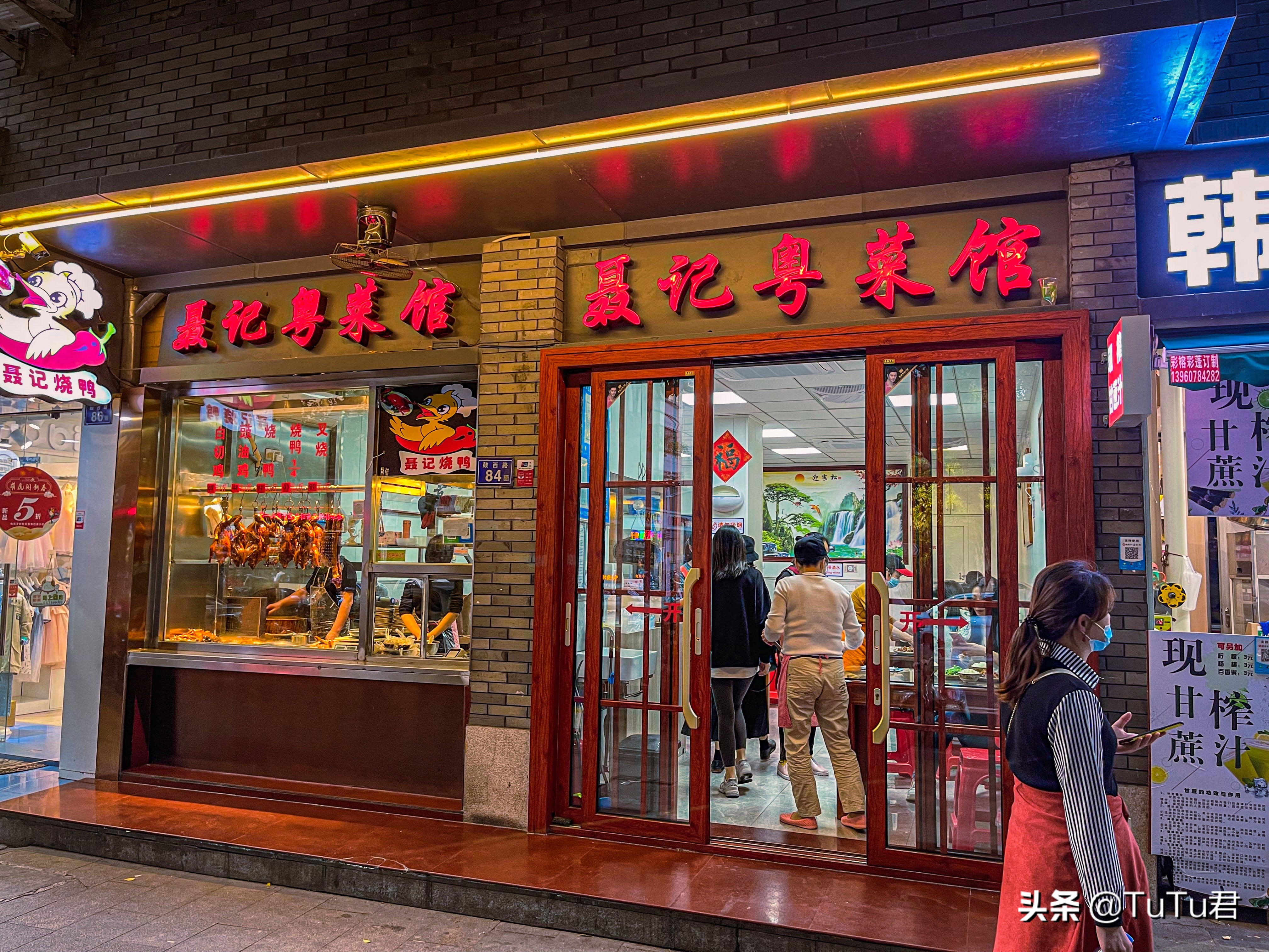 福州最好吃的烧腊,福州粤菜烧腊