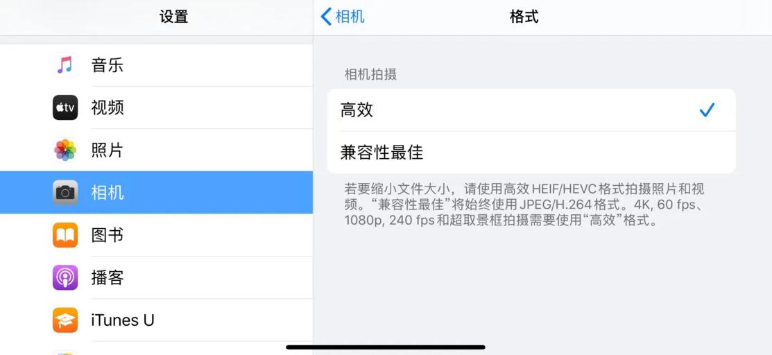 iphone相机怎样设置才能更清晰,iphone13pro相机如何设置最佳