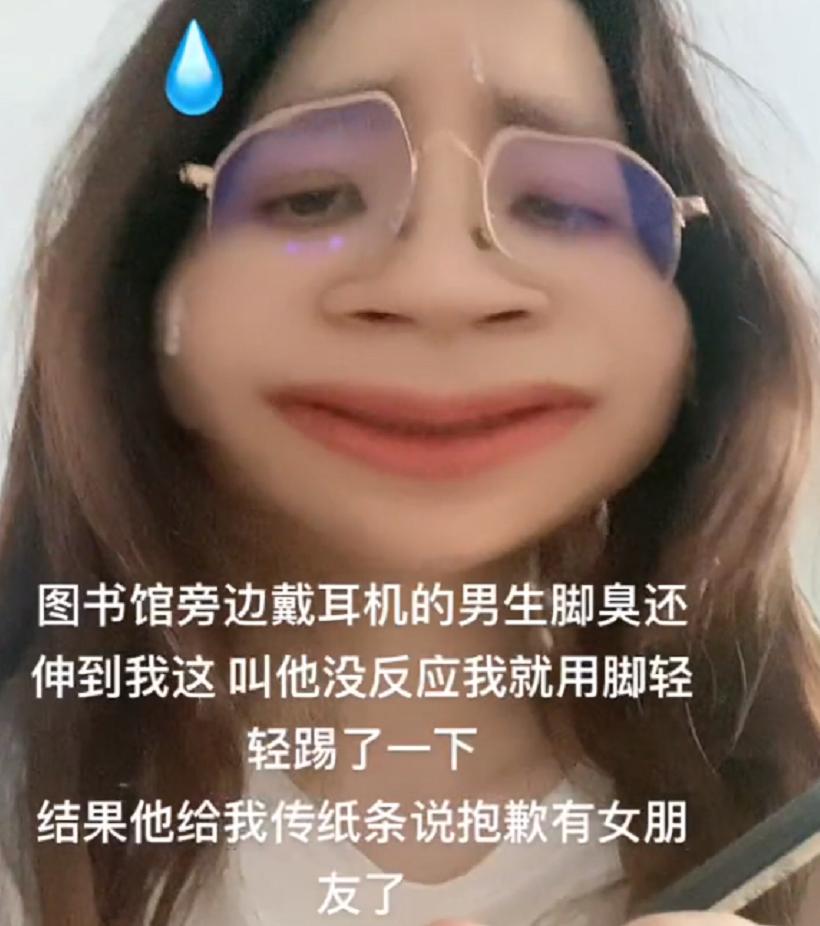 图书馆男生“脚臭”,女大学生想委婉提醒对方,结果得到神回复