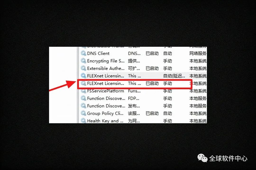 cad2020激活不弹出激活选项,cad安装后不出现激活怎么办