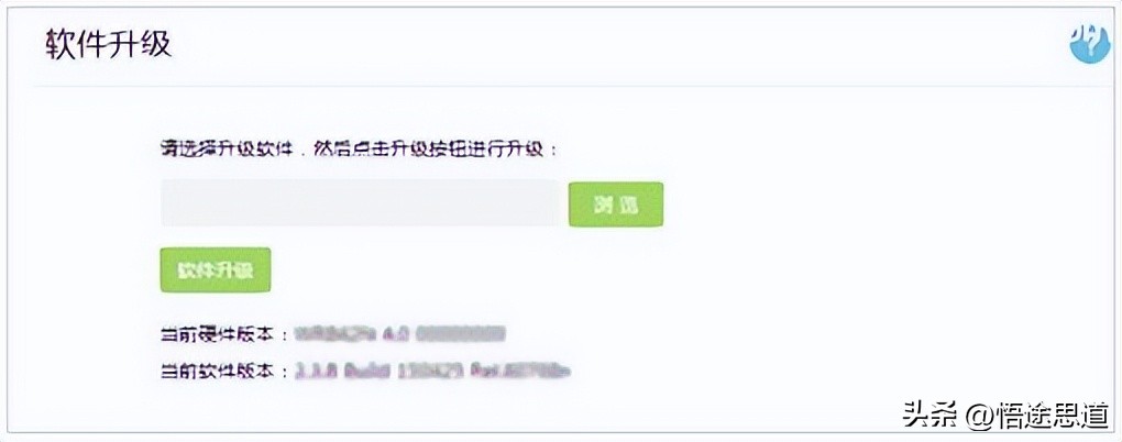 tp-linktl-wr882n系统升级,tl-wr842n如何升级固件