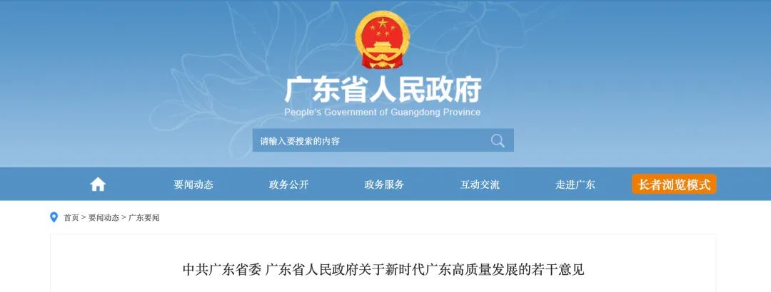 期货交易所对经济贡献,金融期货交易所有什么