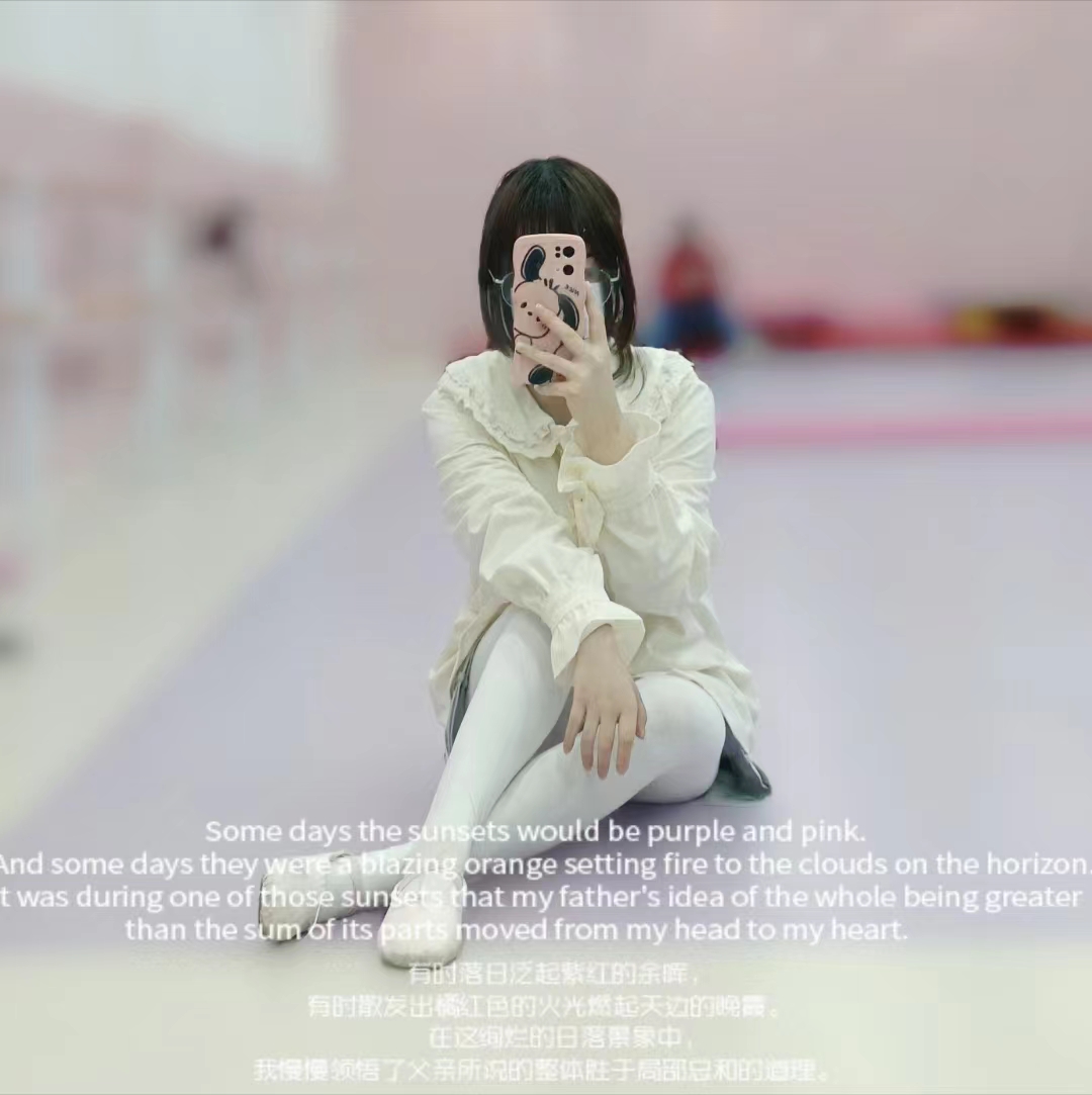 她们的长发及腰（小说）第4节