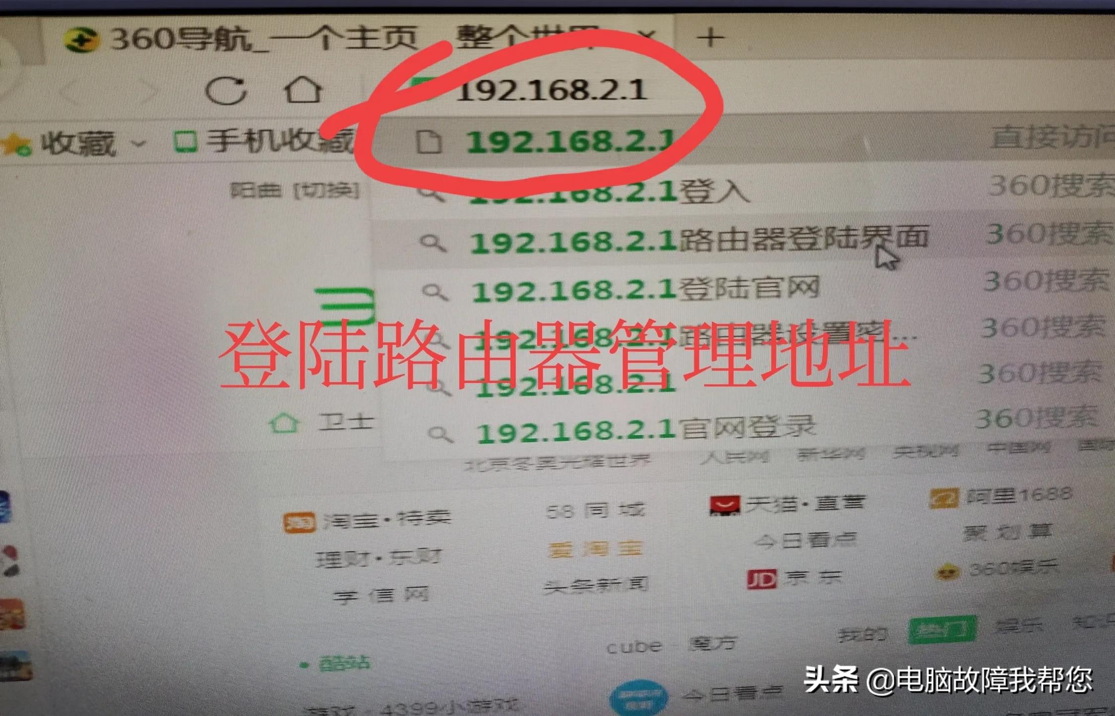 关闭路由器正确方法,关闭路由器的方法