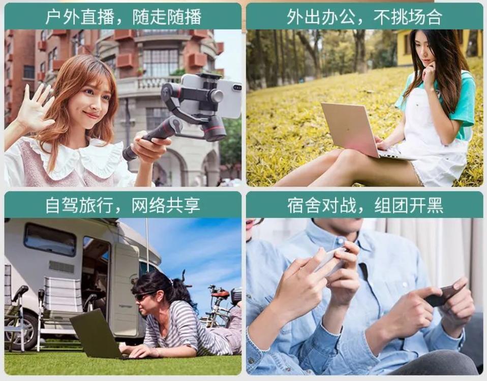 随身wifi怎么样,随身wifi技巧