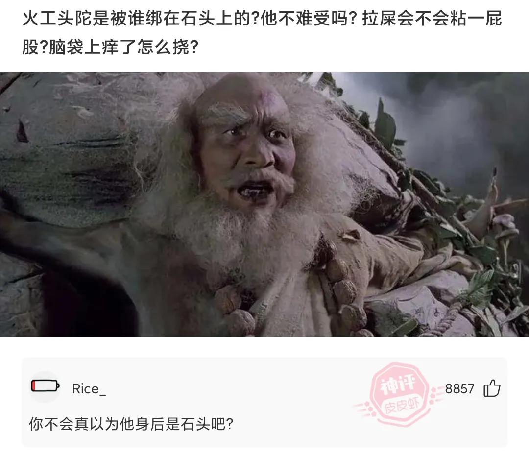 搞笑的神回复套路,神回复100句幽默