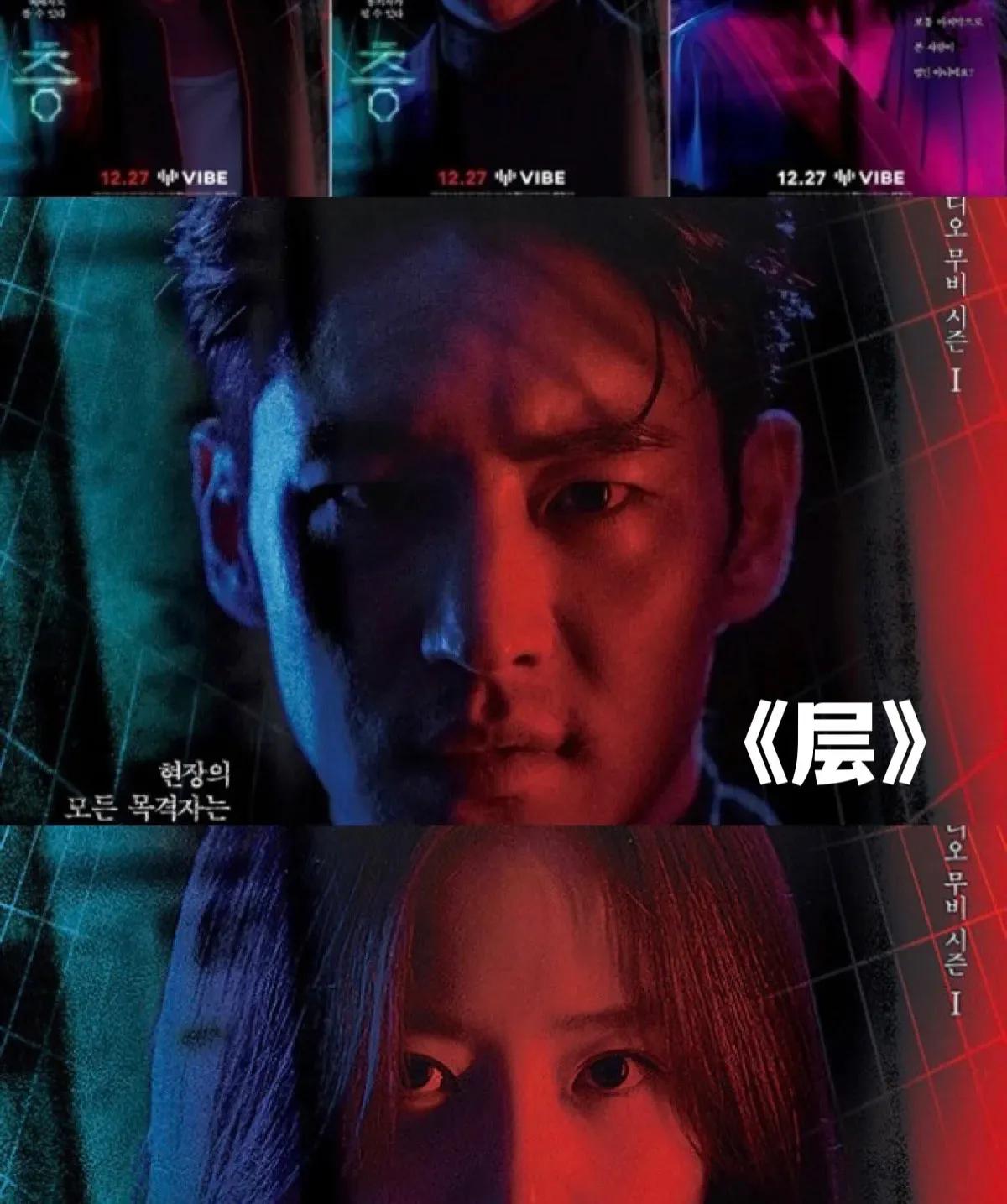 韩国悬疑犯罪高分电影解说,十部韩国顶级惊悚悬疑电视剧