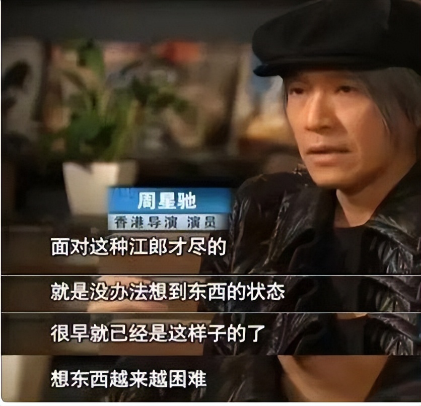 周星驰巅峰之作喜剧之王经典片段,香港第一喜剧之王是谁