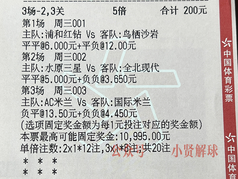 今日足球推荐奥萨苏纳vs塞维利亚,足球欧冠18-19决赛