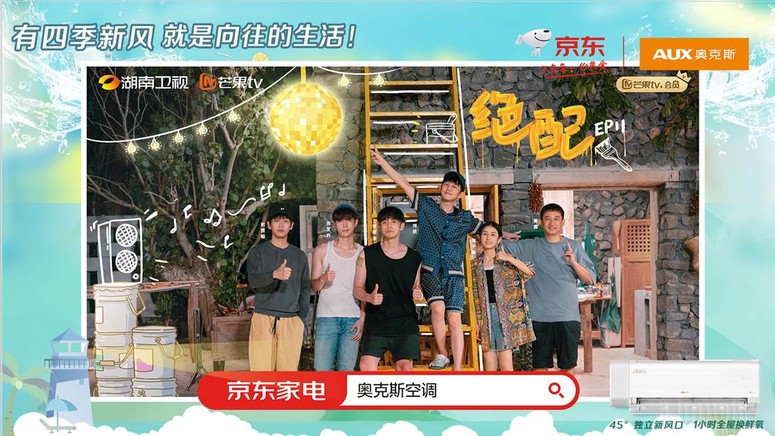 奥克斯空调数字化转型十大趋势,奥克斯空调第一梯队