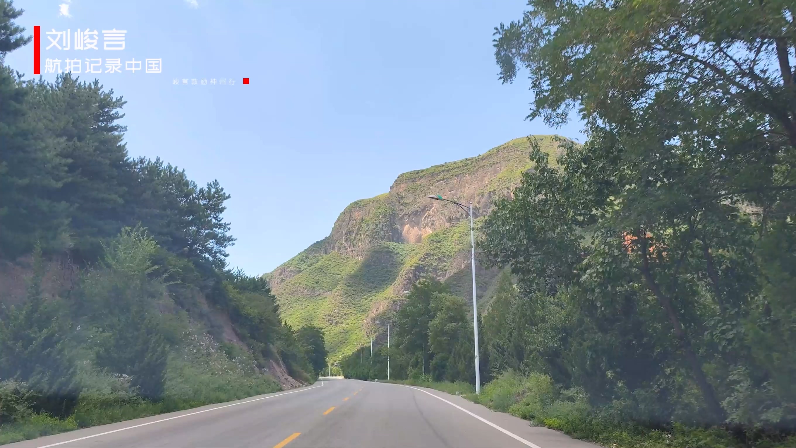 崆峒山十二景游览,甘肃平凉中华道教第一名山崆峒山