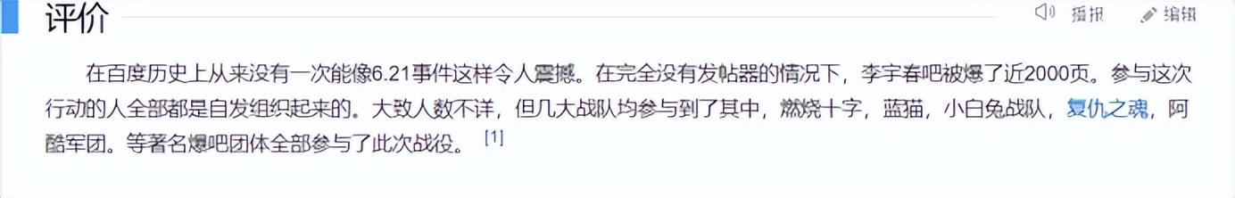 百度贴吧是怎么从辉煌走向没落的,百度贴吧是怎么从辉煌到没落的