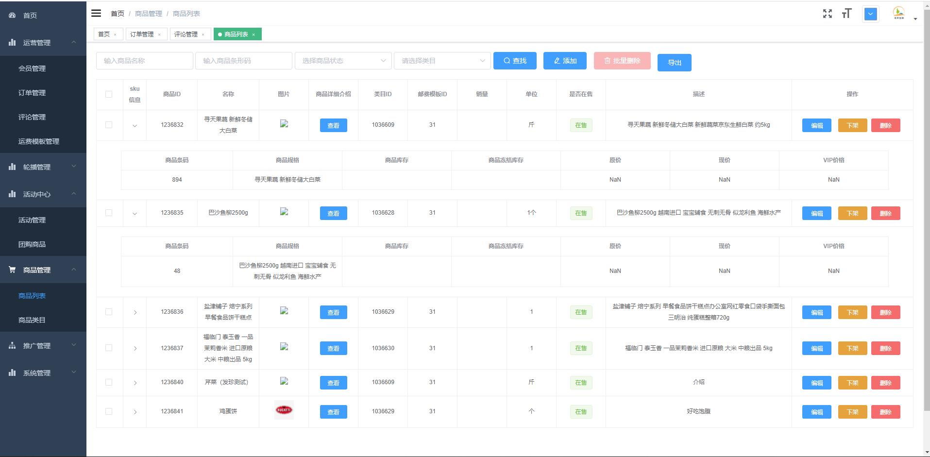 uniapp入门小程序源代码,uniapp开源电商项目模板在哪找