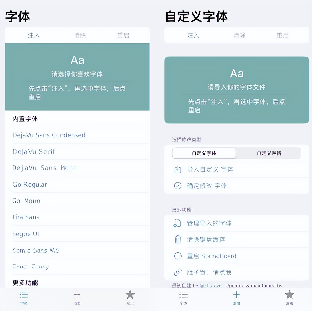 ios17.4.1修改字体,ios16.3.1怎么修改字体