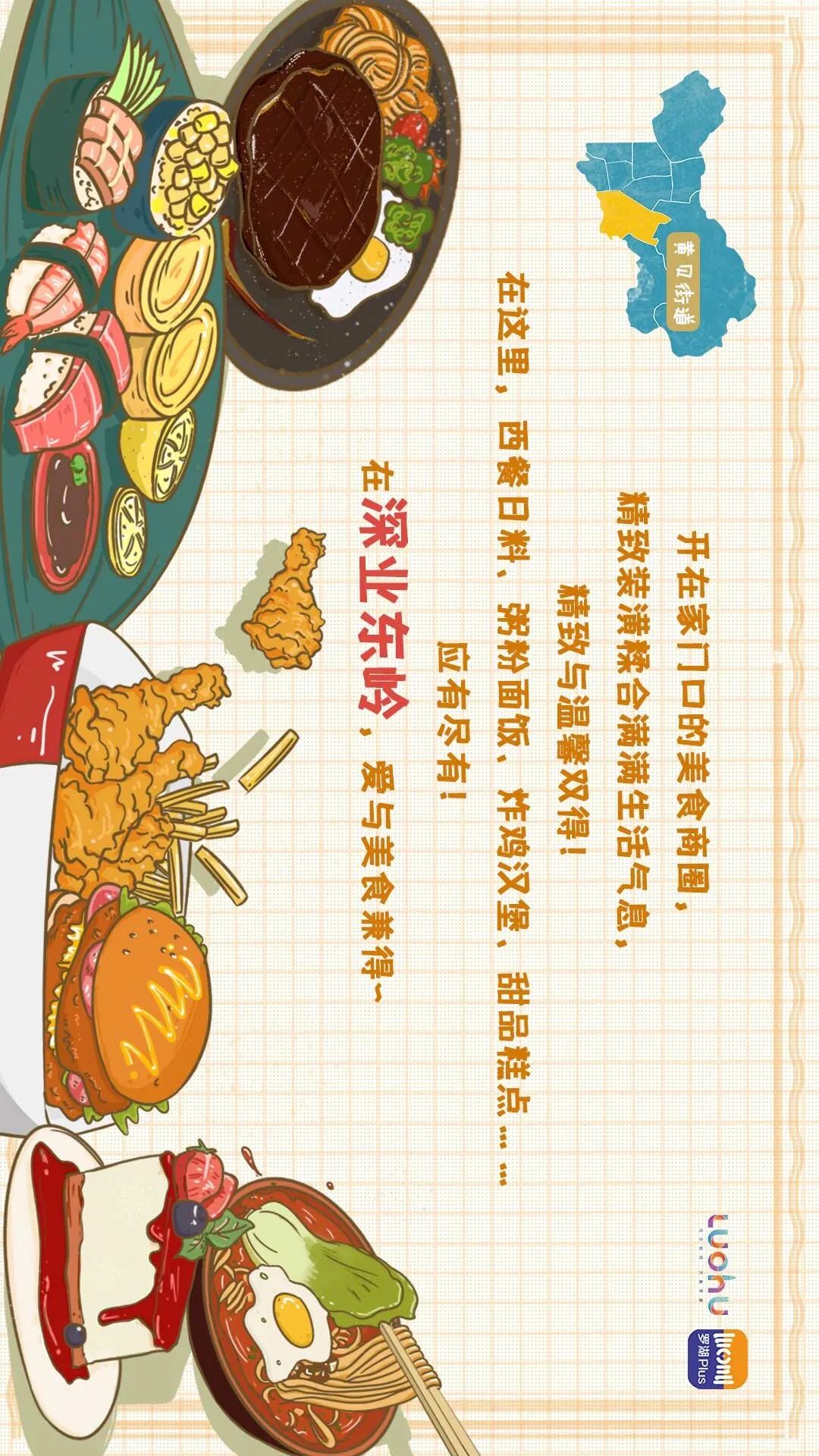 深圳罗湖美食攻略必吃地方,深圳必吃十大美食排行榜罗湖