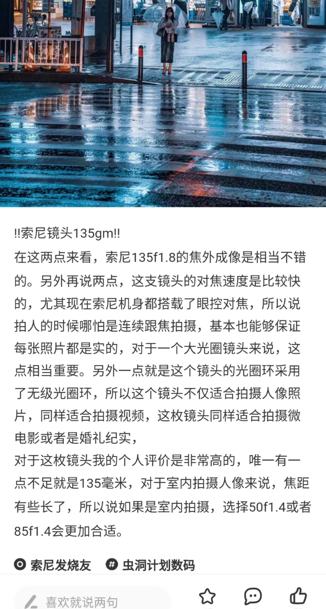 闲鱼会玩达人不通过,闲鱼会玩没啥用