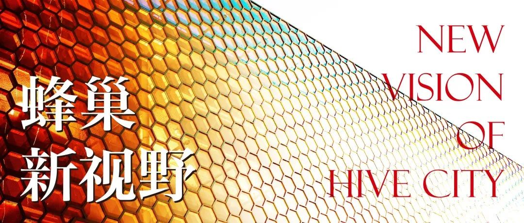 新生代育儿“线上消费”提速｜蜂巢新视野