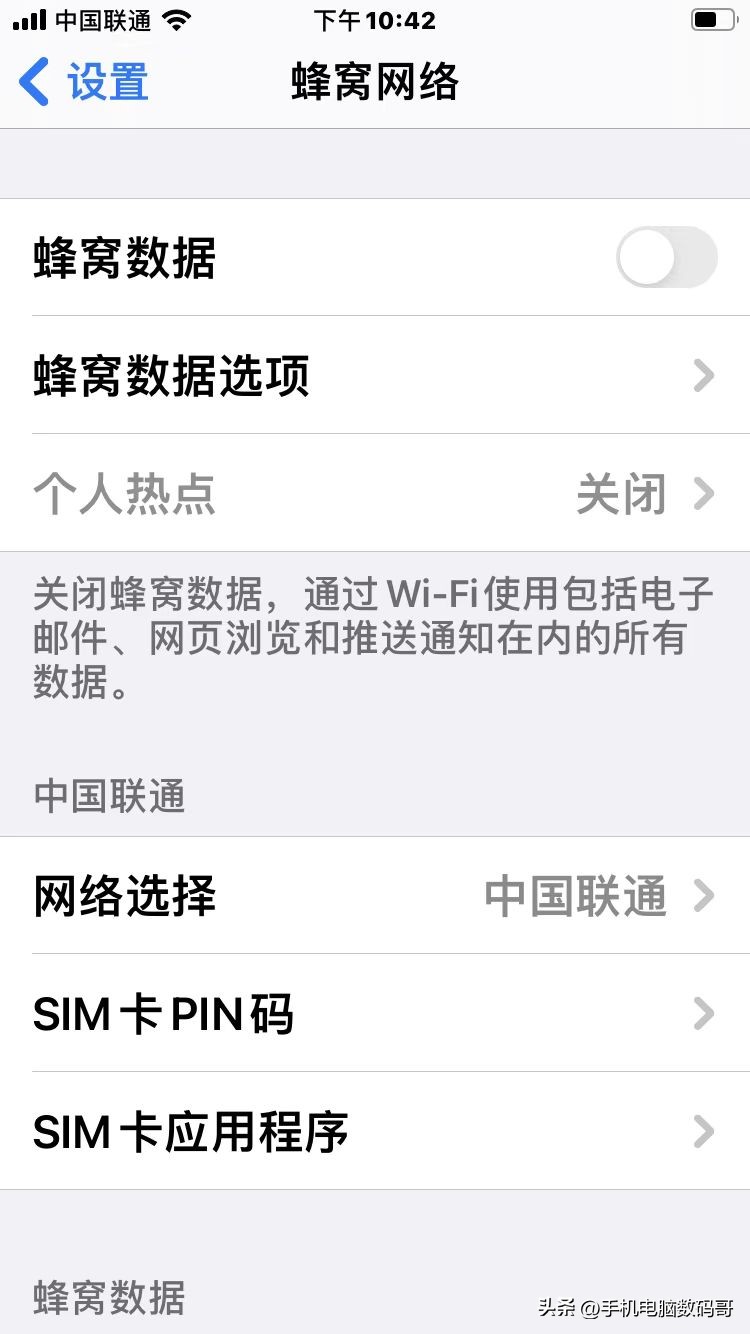 红米手机pin码怎么设置,手机pin码是什么意思