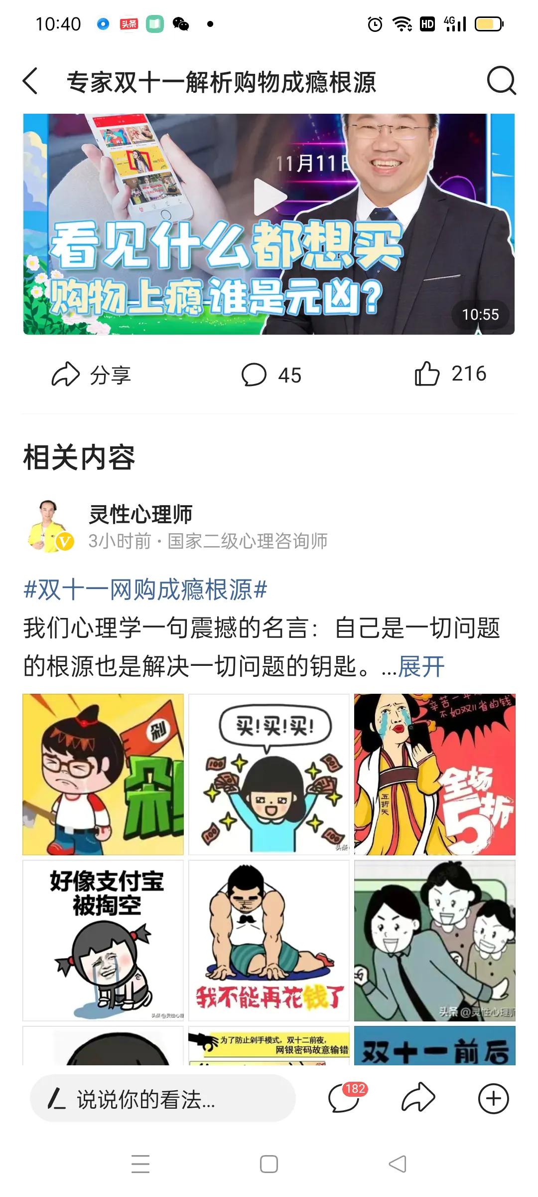 双十一买波司登划算吗,波司登双十二和双十一