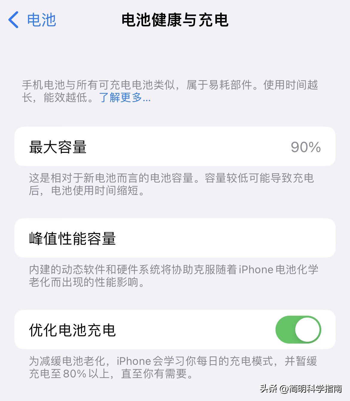 iphone什么情况下会换机,iphone一年内有问题直接换机吗