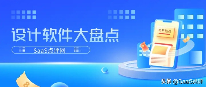 设计软件是什么专业,在线平面设计软件