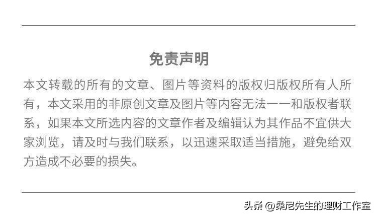 财商的进阶思路,财商养成方案