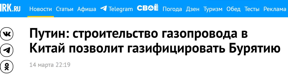 中俄开始讲价了，普京坐镇远东报价，希望中方给的钱，能再多一点